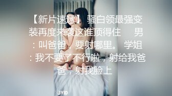 【反差婊小护士_极品身材】奶子坚挺，叫床声超骚