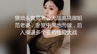 【强奸已婚男】帅气已婚直男有时会成为特殊癖好男人性爱的工具,他们会长期操已婚直男,直到喜欢被操的感觉爱上自子即能得到满足又能享受掰弯已婚直男的刺激感(3) 