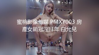 ❤颜值与身材俱佳，风格多变调教系网红小姐姐 (4)