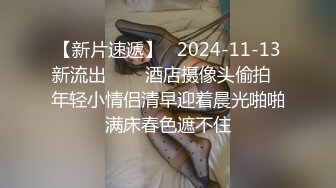 帅小伙约外围妹子，脱掉外面衣服，里面居然穿着女仆套装，情趣吊带内裤，舌吻调情69舔逼，正入抽插小穴