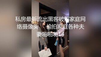 自制字幕 嗲嗲温柔黑丝小姐姐肤白貌美气质佳，骑马摇曳显风骚