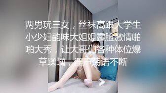 沈湘妮 女神啪啪啪进入游戏 解锁高温NPC蜜穴 皇家华人