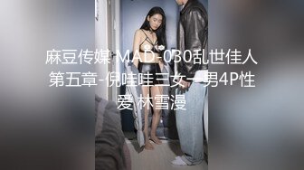 STP27754 颜值网红女神！喜欢练瑜伽翘起屁股！掏出大白奶子，拨开丁字裤粉嫩骚穴，超紧致极度诱惑 VIP0600