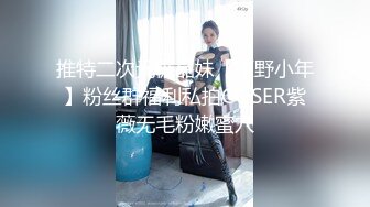 私人定制 性感女神 王馨瑶 性感黑色情趣内衣 曼妙姿态婀娜妩媚