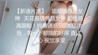  娇小玲珑小美女约到酒店坐在腿上爱抚挑逗 黑裙白丝好性奋 啪啪猛力插入耸动撞击