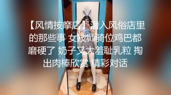 出租房里两连炮大一学妹