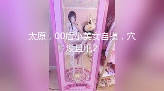 办公楼女厕全景偷拍美女前台的极品一线小嫩鲍