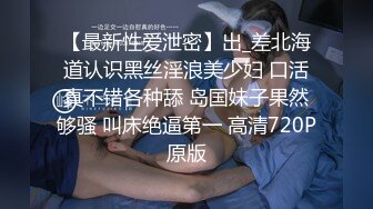 【穷途末路】熟女收割机妩媚妖娆红内衣，热烈求插，骚穴特写水汪汪，超清设备偷拍观赏性佳