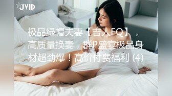 麻豆传媒 MM-052 巨乳义母 年轻后妈用身体来帮助儿子释放学习压力 吴梦梦