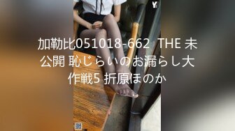 STP34027 糖心Vlog 网黄摄影师专属学妹玩物 黑江雫Cos肉欲觉醒 极品酮体嫩穴榨干最后一滴精液 鸡教练