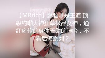 【美杜莎】巨乳游戏陪玩之送上门的肉欲玩物 好评第一的秘