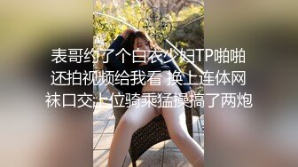 沉迷黑屌的OL白领蜜穴母狗 推倒粗暴插入黑丝母狗淫穴 无套虐插口爆