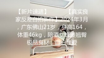 【良家故事】泡良最佳教程，后宫团真不少，三个人妻一起来酒店，每天忙不过来这么多骚逼 (5)