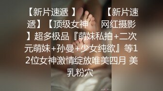 【AI明星换脸】 AI- 刘亦菲 完蛋我被美女包围了，无码国产极品完美换脸！