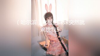 JK制服小姐姐颜值肉体极品，抱住爱抚感受脱光光