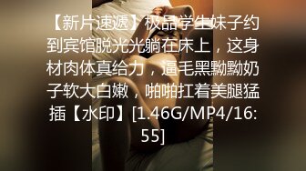 STP30318 國產AV 果凍傳媒 91BCM035 玩壞極品身體制片人盡情抽插 波妮