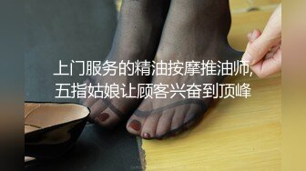 极品白虎名器01年在校大学生 少女意淫幻想肉棒 极速抽插阵阵高潮