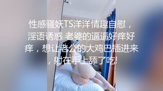 极品网红脸【安然小骚骚】丝袜情趣~兔女郎 直播及微信福利合集【100v】 (66)