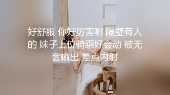   大堂经理下班后的日常。男：皮肤很紧很不错啊，我要射在里面  少妇：不要不要