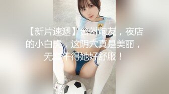 OF人气女网红 TokyoDiary 黑衣皮裤眼镜娘 大屌抽插骚穴 表情非常的诱惑