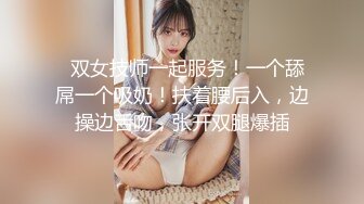 最新流出被摄影师夸奖像杨幂又像李小璐的艺校大三学生美女宾馆大胆私拍第2部性感镂空网衣亮点是俩人对白很有料