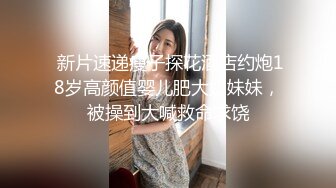 44岁肥臀熟女阿姨老公不在家，去她家偷情操逼，雪白大屁股操起来太爽了