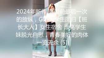 七月最新流出三十一弹 大神潜入国内某洗浴会所偷拍~极品美女不期而遇