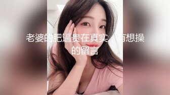 【AI换脸视频】迪丽热巴 新闻女主播直播演示做爱技巧