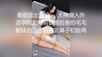 狂点映像 CP-009 被雨水打湿的巨乳少妇