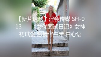 91冰诚~约哈尔滨02年宾馆前台小美女，后入肏穴 皮肤太好了，屁股都被捏红了，小穴肏到红肿红肿的！