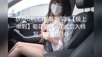 【按摩推油私密】蝴蝶穴良家少妇来找刺激，专业手法按摩骚穴，水汪汪乱扭高潮一阵阵