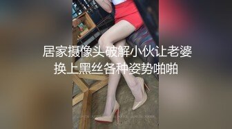 【小姨妈】OF订购②极品乱伦姨侄恋风韵知性女人味，喜欢我的小姨，露出调教各种啪啪，当着孩子面肏 (1)