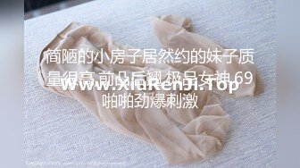 【瘦不下来的欢小姐】成都小美女，夜晚街头吃喝玩乐一条龙，几瓶啤酒助兴，跟男友激情啪啪，娇喘阵阵销魂中 (2)