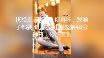 【极品美女顶级骚货】豪乳网红女神『谭晓彤』OF最新付费私拍情趣粉色睡裙极品爆乳摇摆乱颤刮毛小逼求操