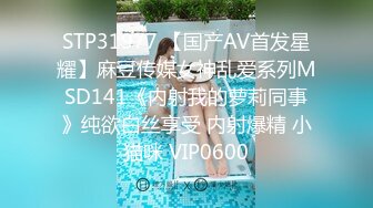 百度云泄密流出 蜜桃臀健身美女穿着情趣网袜被教练后入美臀让他别拍脸