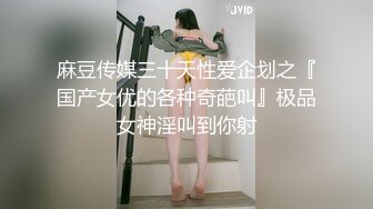 你的女神有钱人的母狗！推特高颜值水蛇身材气质小姐姐【淫淇淇】私拍，蜂腰蜜桃臀进入秒射那种 (1)