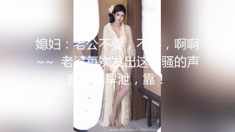 黑丝巨乳美眉 啊啊 哥哥鸡吧好硬好爽 插的小骚逼好舒服 这身材不错 女上位骑乘 后入猛怼 内射