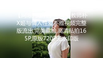 在镜子前后入狂肏极品学妹 ▌许木学长 ▌看着被自己插 流露淫荡的表情 酥软美乳抖动迎合肉棒撞击