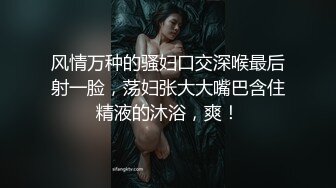 極品反差婊-某國企出納私密啪啪被前夫壹股腦全曝光