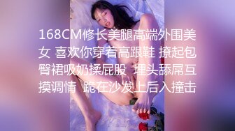 女友在外租屋被凌辱