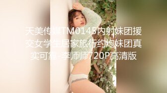 ☀️粉嫩女主☀️☛☛SM系博主 质量佳  女主私处看起来特别的粉嫩  经常打的女主一身淤青