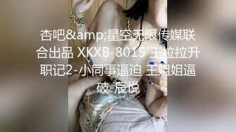 【重磅核弹】绿帽大神 QWERXPZ 分享极品淫妻 付费VIP群福利 (3)