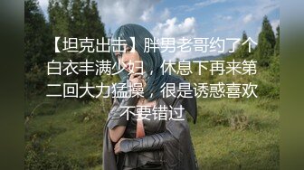  反差骚学妹 “每次都那么着急，人家在打电话呢”闷骚小学妹牛仔裤里穿着丝袜 如玉的身材嗲