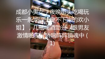 夜店约的小姐姐 到酒店被我一顿猛操 老实了