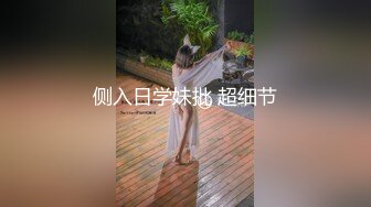 《极限偸拍?真实泄密》城中村简陋出租房大神洞中现场实拍，极品短发漂亮美女车轮式接客，老中青来者不拒1080P无水高清