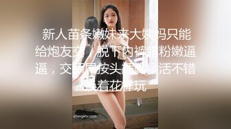 5p现场，绿帽女友被举高高猛操骚穴，从床上到沙发上