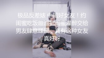 ❤️02反差学妹❤️卡哇伊清纯系萝莉女奴 掰开骚逼求你操！蜜桃臀反差萝利，观音坐莲你能坚持多久？