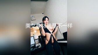 ?魔鬼身材女神?极品尤物〖ChineseBunny〗新作劲爆完美身材顶级精盆女神 美乳丰臀极品反差 视觉盛宴