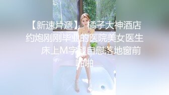 长相清纯甜美萌妹子啪啪，洗完澡穿上衬衣黑丝特写口交舔逼后入猛操