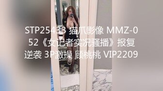   黑丝熟姐妹花 我今天不舒服 不让你干 你个死男人 我在边上你没看见吗 干了姐姐这个淫荡婊子